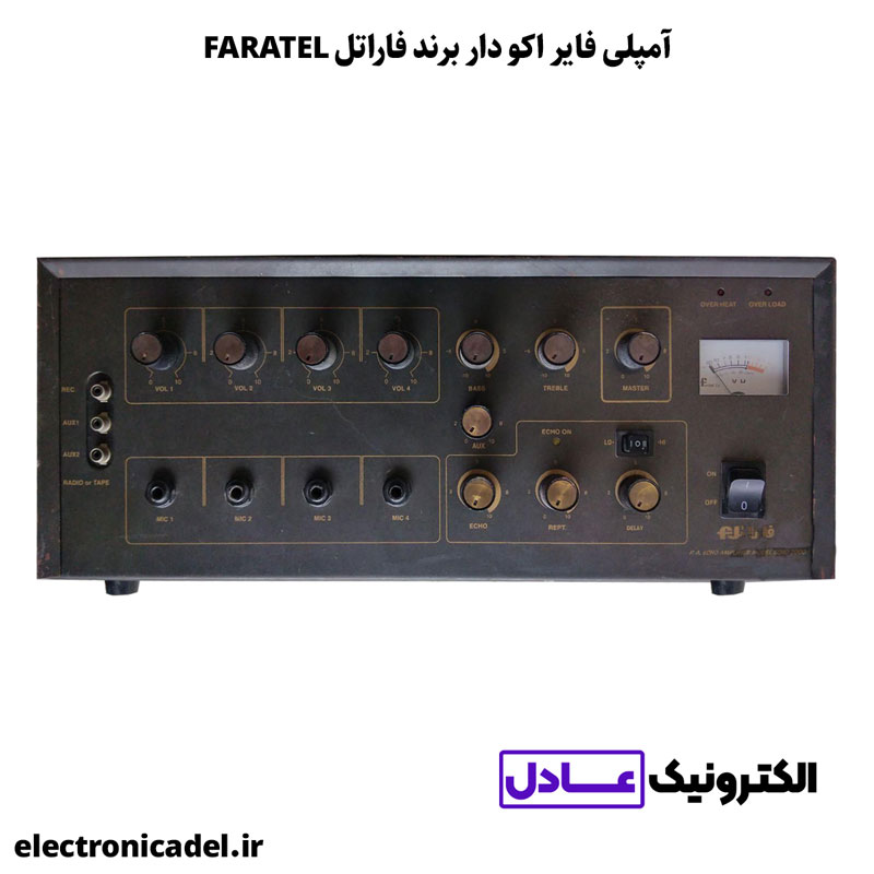 پاور آمپلی فایر اکو دار برند فاراتل FARATEL