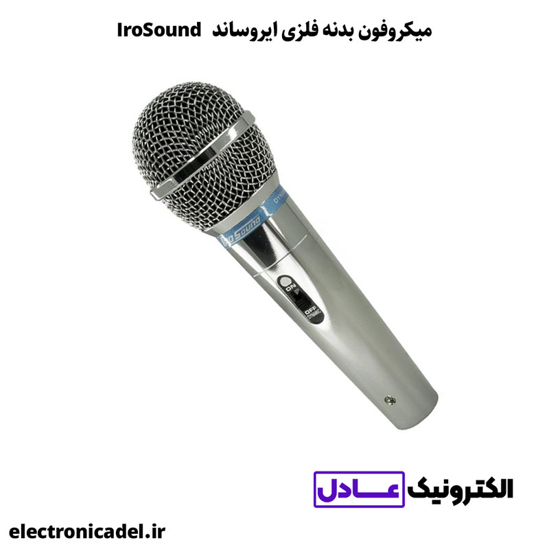 میکروفن ایروساند با بنده فلزی
