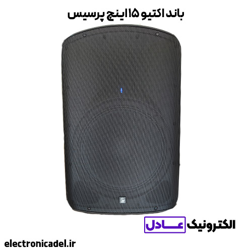 باند اکتیو ۱۵ اینچ پرسیس